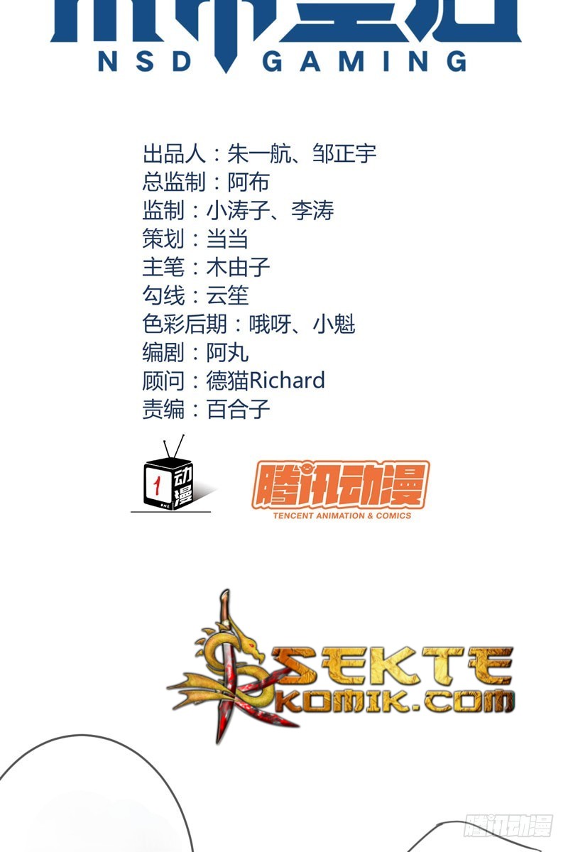 NSD Gaming Chapter 14 Bahasa Indonesia